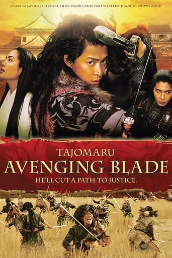 Tajomaru: Avenging Blade Poster of Tajomaru: Avenging Blade