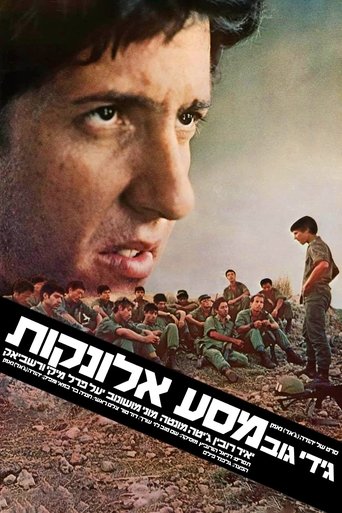 Paratroopers Poster of Paratroopers