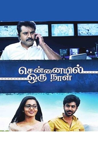 Chennaiyil Oru Naal Poster of Chennaiyil Oru Naal