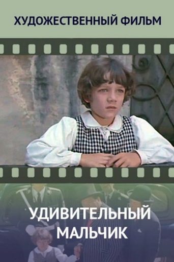 The Amazing Boy Poster of The Amazing Boy