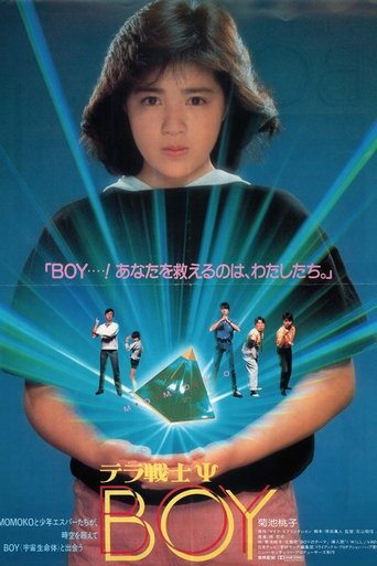 Terra Warrior Ψ BOY Poster of Terra Warrior Ψ BOY