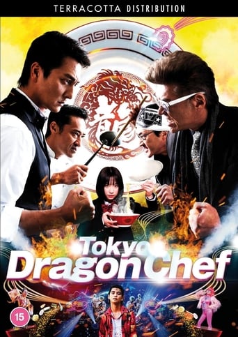 Tokyo Dragon Chef Poster of Tokyo Dragon Chef
