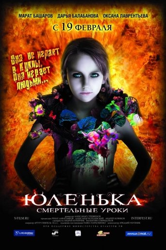 Yulenka Poster of Yulenka