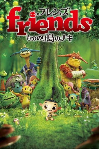 Friends: Naki on Monster Island Poster of Friends: Naki on Monster Island