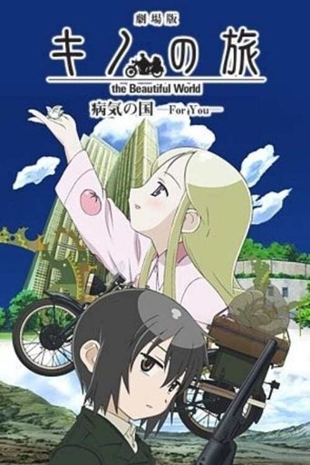 Kino's Journey: Country of Illness —For You— Poster of Kino's Journey: Country of Illness —For You—