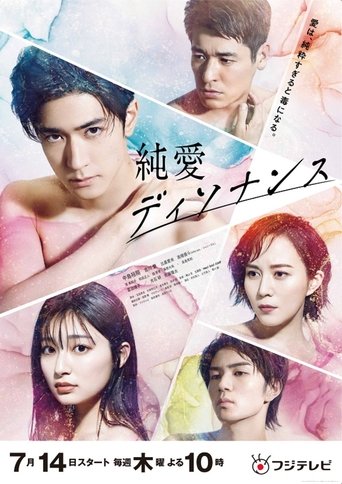 Love Dissonance Poster of Love Dissonance
