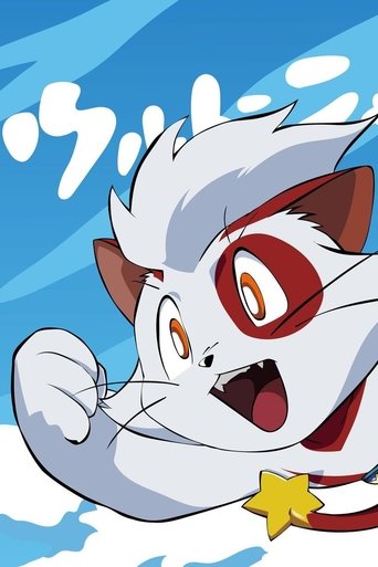 Ultra Nyan: Extraordinary Cat who Descended from the Starry Sky Poster of Ultra Nyan: Extraordinary Cat who Descended from the Starry Sky