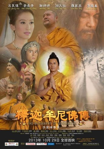 The Biography of Siddhartha Poster of The Biography of Siddhartha