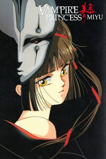 Vampire Princess Miyu Poster of Vampire Princess Miyu
