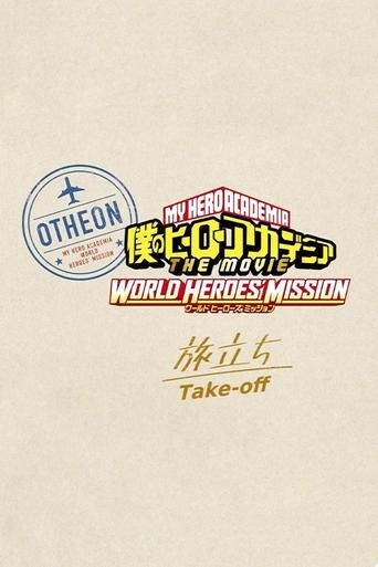 My Hero Academia: World Heroes' Mission – Take-off Poster of My Hero Academia: World Heroes' Mission – Take-off