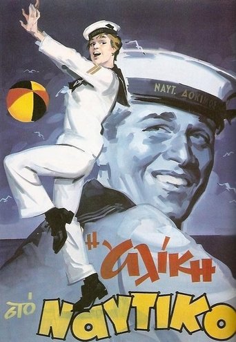 Alice in the Navy Poster of Alice in the Navy
