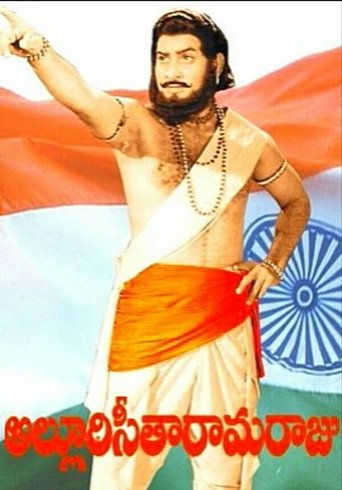 Alluri Seetha Ramaraju Poster of Alluri Seetha Ramaraju