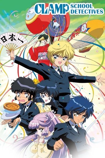 CLAMP School Detectives Poster of CLAMP School Detectives