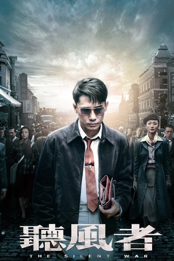 The Silent War Poster of The Silent War