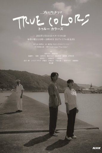 TRUE COLORS Poster of TRUE COLORS