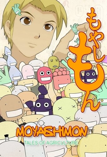 Moyashimon Poster of Moyashimon