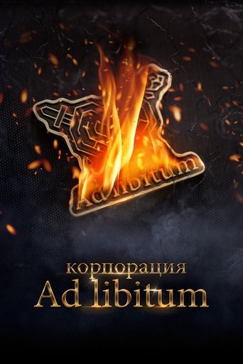 Ad Libitum Poster of Ad Libitum