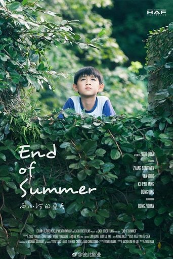 End of Summer Poster of End of Summer