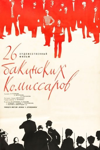 The Twenty Six Comissars Poster of The Twenty Six Comissars