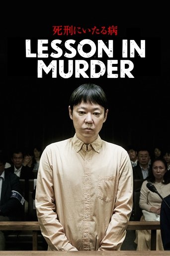 Lesson in Murder Poster of Lesson in Murder