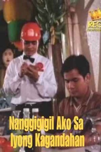 Nanggigigil Ako Sa Iyong Kagandahan Poster of Nanggigigil Ako Sa Iyong Kagandahan