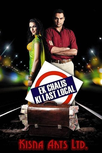Ek Chalis Ki Last Local Poster of Ek Chalis Ki Last Local