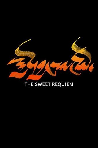The Sweet Requiem Poster of The Sweet Requiem