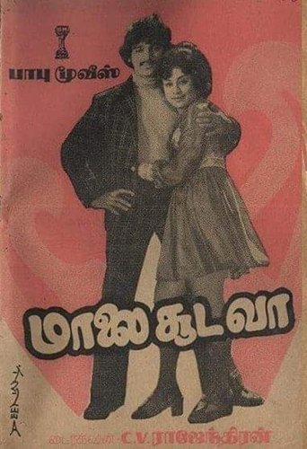 Malai Sooda Va Poster of Malai Sooda Va