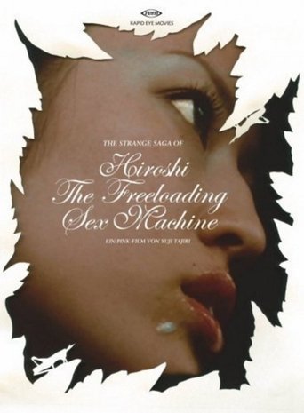 The Strange Saga of Hiroshi the Freeloading Sex Machine Poster of The Strange Saga of Hiroshi the Freeloading Sex Machine