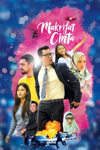 Makrifat Cinta Poster of Makrifat Cinta