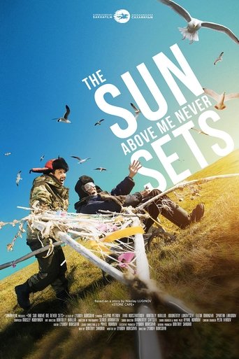 The Sun Above Me Never Sets Poster of The Sun Above Me Never Sets