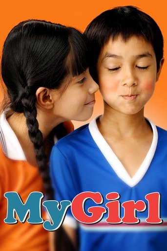 My Girl Poster of My Girl