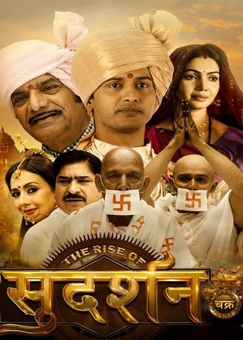 The Rise of Sudarshan chakra Poster of The Rise of Sudarshan chakra