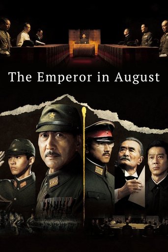 The Emperor in August Poster of The Emperor in August
