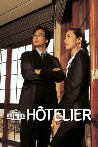Hotelier Poster of Hotelier