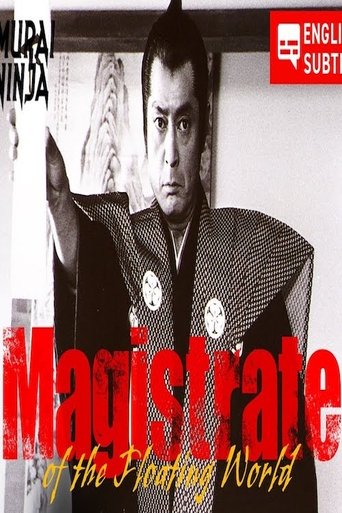 Magistrate of the Floating World Poster of Magistrate of the Floating World