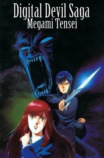 Digital Devil Story - Megami Tensei Poster of Digital Devil Story - Megami Tensei