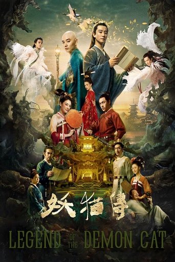 Legend of the Demon Cat Poster of Legend of the Demon Cat