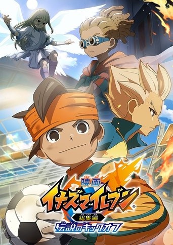 Inazuma Eleven The Movie: Legendary Kickoff Poster of Inazuma Eleven The Movie: Legendary Kickoff