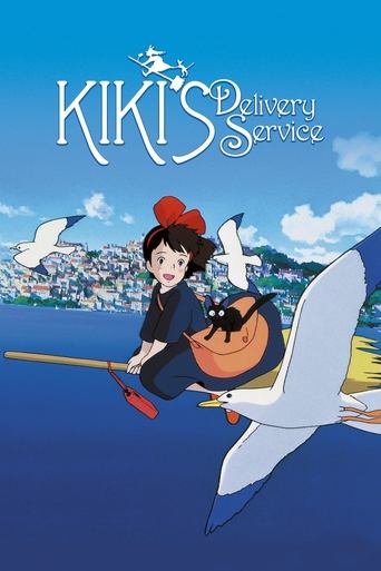 Kiki's Delivery Service Poster of Kiki's Delivery Service