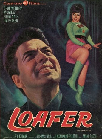 Loafer Poster of Loafer