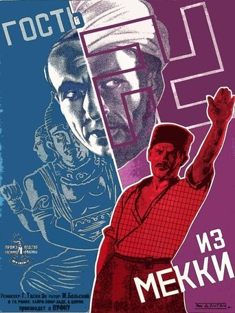 The Guest from Mecca Poster of The Guest from Mecca