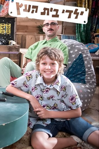 The Treehouse Bunch Poster of The Treehouse Bunch