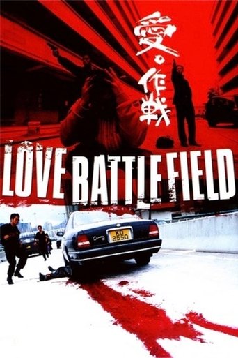 Love Battlefield Poster of Love Battlefield