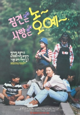 Love is Oh Yeah! Poster of Love is Oh Yeah!