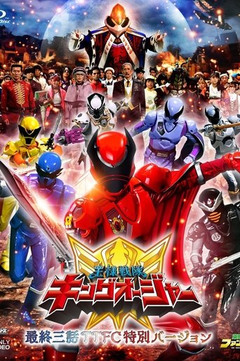 Ohsama Sentai King-Ohger Final Three Episodes TTFC Special Version Poster of Ohsama Sentai King-Ohger Final Three Episodes TTFC Special Version