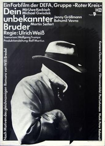 Your Unknown Brother Poster of Your Unknown Brother