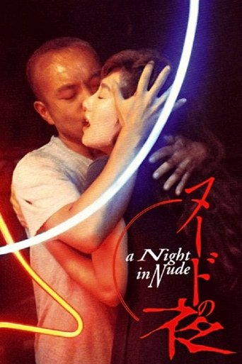 A Night in Nude Poster of A Night in Nude