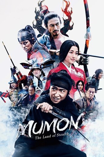 Mumon: The Land of Stealth Poster of Mumon: The Land of Stealth