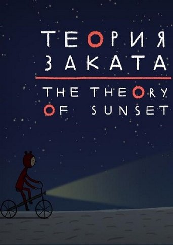 The Theory of Sunset Poster of The Theory of Sunset
